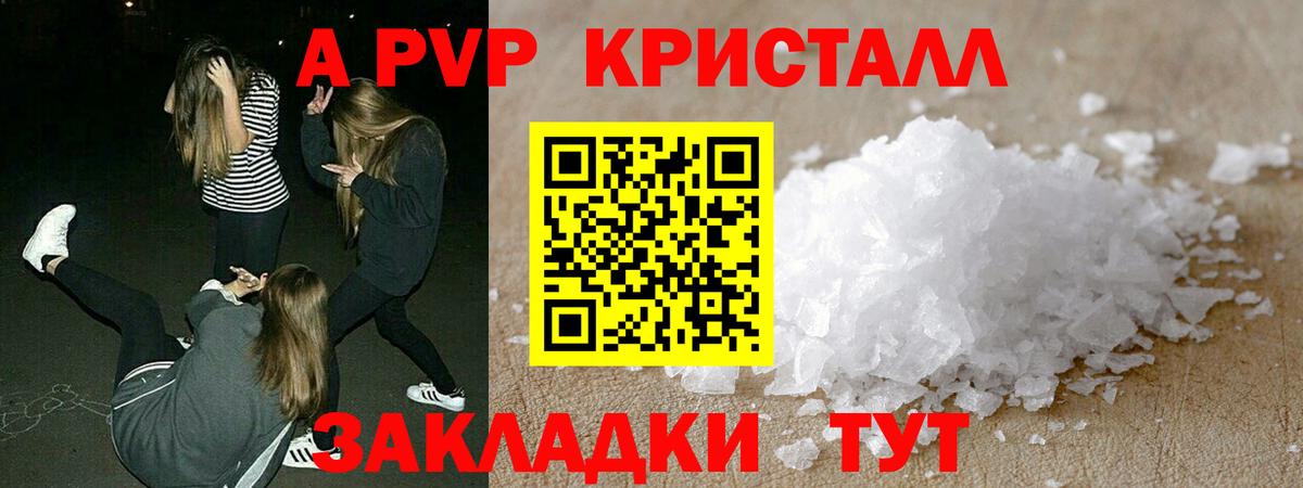 Alfa_PVP СК  APVP СК  А ПВП СК КРИС  Кинешма  Вход с VPN 