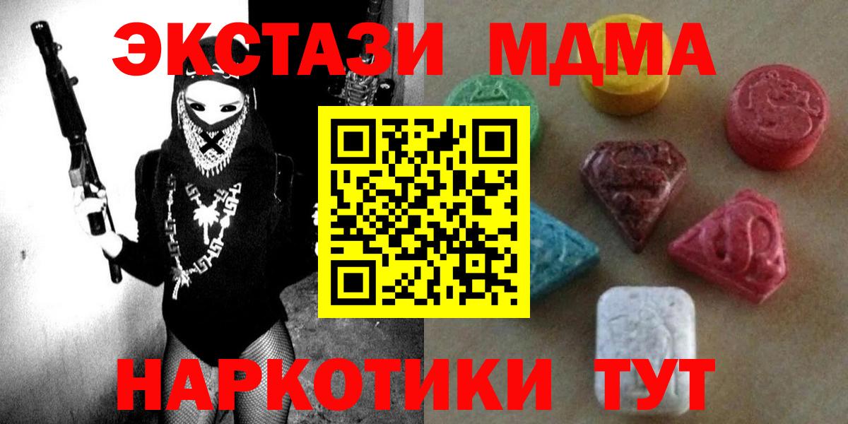 Экстази 300 mg Кинешма
