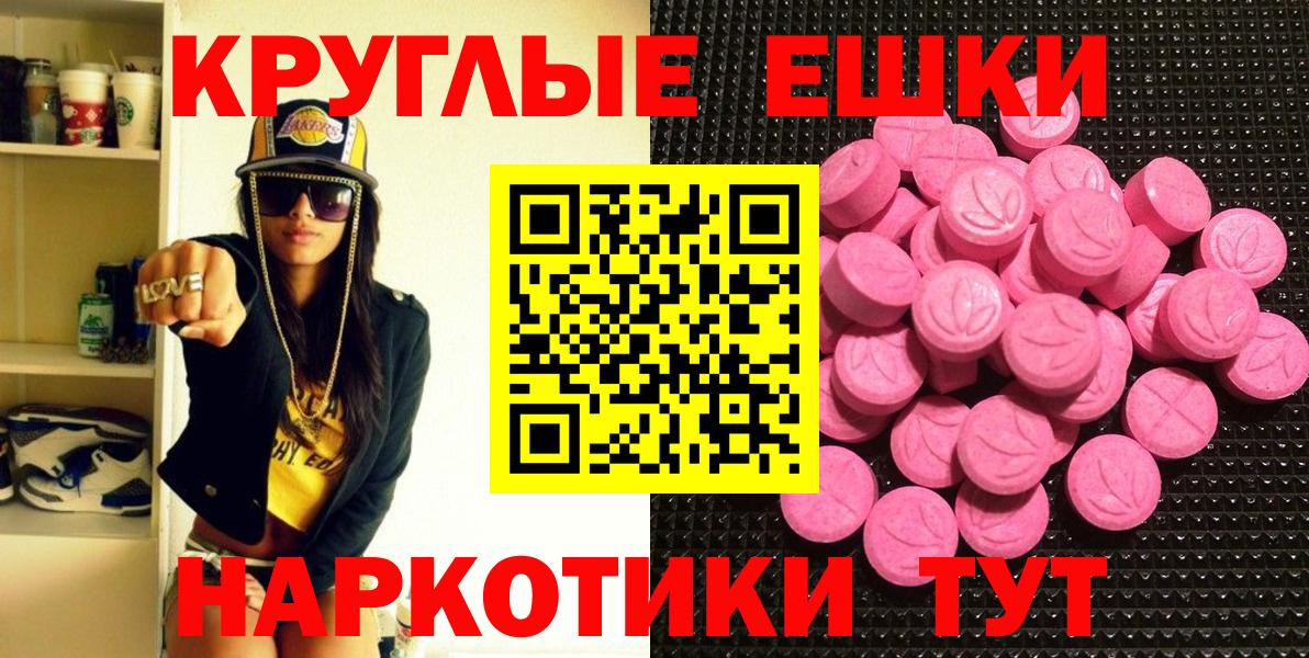 Меф кристаллы  Каннабис  НБОМе  Cocaine  ГАШ  Кинешма  ГАШ  Вход с VPN 