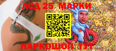 молекула духа Кулебаки