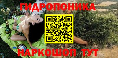 дистиллят марихуана Кунгур