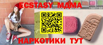 молекула духа Кулебаки