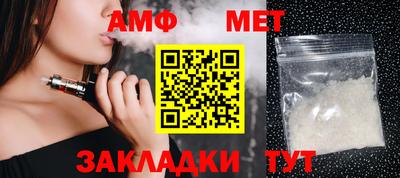apvp Кумертау